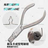 Lab Orthodontic Pliers Arrow Clamping Bending Pliers Arrow Clamping Pliers Lab Tool