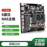 N5105 quad-core N100 soft routing NAS main board 6 SATA standard ITX 17CM multi-hard disk Sata