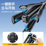 Four-corner stand selfie stick four-axis anti-shake aluminum alloy portable Bluetooth mobile phone holder live broadcast tripod