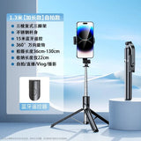 Four-corner stand selfie stick four-axis anti-shake aluminum alloy portable Bluetooth mobile phone holder live broadcast tripod