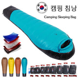 Camping Ultralight Cotton Winter Thermal Bag 4 Season Outdoor Waterproof Large Sleeping Bags