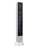 FOR E1001 display,intelligent sound box,companion lyric scrolg subtitle display screen, Bluetooth