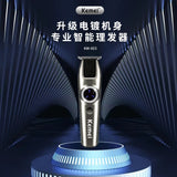 Kemei Hairdresser KM-603 cross-border new LDE LCD digital display shaver electric scissors USB charging hair clipper