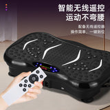 Household Lazy Fat Thrower Vertical Rhythm Body Shaping Exercise Fiess Equipment