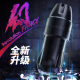 Embroidery Fast Frequency Current Meter, Eyebrow ating Lip hine, Direct Drive Full Throwing Pen
