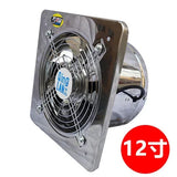 10/12'' Powerful Booster Extractor Exhaust fan Ventilation Pipe for Bathroom Toilet Kitchen Wall Window Stainless Steel Fan