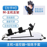 Knee Joint Rehabilitation Training Equipment Leg Lower Limb Flexion Extension Exercise CPM Bending and Stretching Home Use