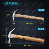 1Woodworking tools Nail Hammer Household hardware Iron, small hammer Solid wood handle
