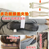 Portable Thigh Pad Cushion Leg Pillow Soft Breathable Sleep Orthopedic Sciatica Back Hip Body Joint Pains Relief Comfortable