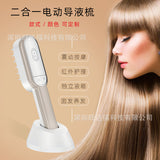 Massage Liquid Laser Hair Growth Device Scalp Care Anti-hair Loss Medicine Comb