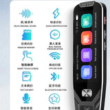 S8H Smart Voice Scan Translator Pen Multifunction Real Time Language Translation Business Travel Abroad Portable Dictionary New