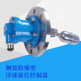 BUQK-01/02/03-C-B ating ball controller explosion-proof liquid level relay switch protection IP65