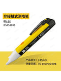 *Non-contact pen, multi-function LED with light induction tester pen