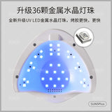 SUN5PLUS Phototherapy SUNUV Baking 48w Nail Dryer Painless UV Lamp