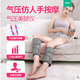 Intelligent pneumatic calf kneading household leg and foot massager
