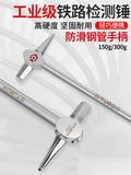 1Railway Train Inspection Maintenance Safety Hammer