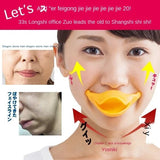 Lift and tighten corners of the small face facial expression muscle biscuit smile corrector mouth lip shape improvement
