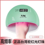 New 96W Red Light Baking LED Phototherapy No Pain N96 Nail Lamp Drying hine