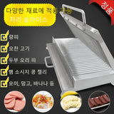 Manual Slicing Hand Pressure Thickened Stainless Steel Double-blade S Cooked Slicer Cutter Food Processor