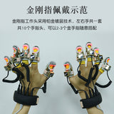 Portable Smart Gold Finger Massage Instrument Yoga Lifting Meridian Dredging Beauty