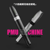 Embroidery Throwing Eyebrow Motor, Charging Model A1, All In One hine, MTS Eyebrow, Eye, And Lip