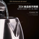 2L Electric Stainless Steel Kitchen Appliances Smart 1500W Whistle Kettle Samovar Tea Coffee Thermo Pot Gift