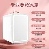 Car Makeup Mirror Facial Mask Portable Beautty Refrigerator Mini Geladeira Skincare
