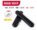 Waterproof 1Pair Universal Wheelchair Arm Pad Rubber Wheel Chair Padded Anti Slip Armrest Cushion Patients Wheelchairs Accessory