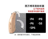 Professional Amplifer Ear Hook Perfect Fitting Comfortable Sound Replacement Hooks Hearing Aids Accessories New