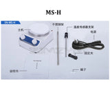 5L Laboratory Heating Magnetic Hot Plate Stirrer Digital Display Thermostat Mixer Lab Equipment Speed 1500rpm