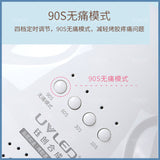 SUNONE Phototherapy SUNUV Induction Baking Lamp 48 Nail Dryer Painless