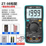 *Handheld Automatic Range Handheld High Precision Digital Multimeter Micro Current