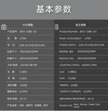 2019 New Edition RMB and Verification Counting Class B Machine, Total Amount of Mixed Points, Voice Broadcast