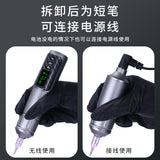 Wireless rechargeable mobile battery pen cutting e fog tattoo integrated motor hine