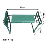Durable Foldable Kneeler Portable Soft Cushion Kneeg Bench Stool Garden Seat Pad