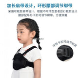 1Pc Children Pectus Carinatum for Sternal Fracture Fixation Chest Injury Postoperative Rehabilitation Support Strap
