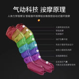 Wave Pressure Leg Massager Air Bag Pneumatic Lower Extremity Foot Massage Physiotherapy Instrument