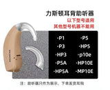 Professional Amplifer Ear Hook Perfect Fitting Comfortable Sound Replacement Hooks Hearing Aids Accessories New
