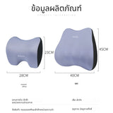 Car headrest protects cervical vertebrae for safe driving