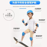 Adjustable Skateboard Ice Roller Skating Protective Gear Elasticity Elbow Hip Pad Wrist Safety Guard Riding Helmet Protector New