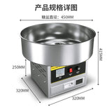 Commercial Full-Automatic Electric Color Fancy Brushed Small Cotton Candy Making Machine