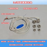 650NM Semiconductor Laser Conductor Nose Shunt Light Wave Medium Frequency Meridian Therapy Instruments Rehabilitation Equipment