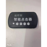 Physical Control Remote Clicker Flip Book Likes Page Turner Readers Rechargeable
