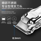 Kemei Km-517 High Power Six Limit Comb Usb Digital Display German Men Special Electric Hair Clipper