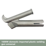 1600W Hot Air Plastic Gun Accessories Wall Fast Y-Shaped Round PVC or Special Welding Nozzle