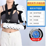 Adjustable Shoulder Fracture Protector Arm Injury Forearm Support Left Right Elbow Joint Fixed Supports