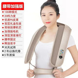 Portable Electric Shoulder Massager Wireless Neck And Kneading Shawl Cervical Back Muscle Relaxing Massage