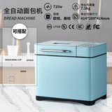 Bread Maker Household Automatic Intelligent Fruit Ingredients Dough Fermentation Multi-Functional Small Breakfast Toast