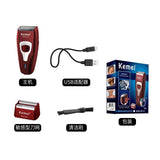 Kemei Shaver 1103 Upgraded KM-1123 Lithium Battery Lasting Battery Life USB Charging Fine Steel Dual-network Shaving
