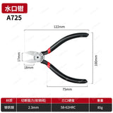 *Nozzle High hardness wire cutting model Industrial nose diagonal mouth pliers Special for electricians